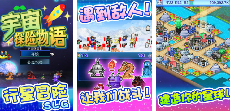 星际游戏推荐2025_wishdown.com 星际游戏推荐2025_wishdown.com