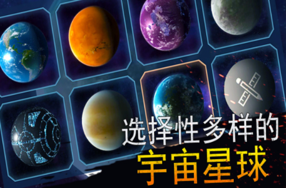 星际游戏推荐2025_wishdown.com 星际游戏推荐2025_wishdown.com