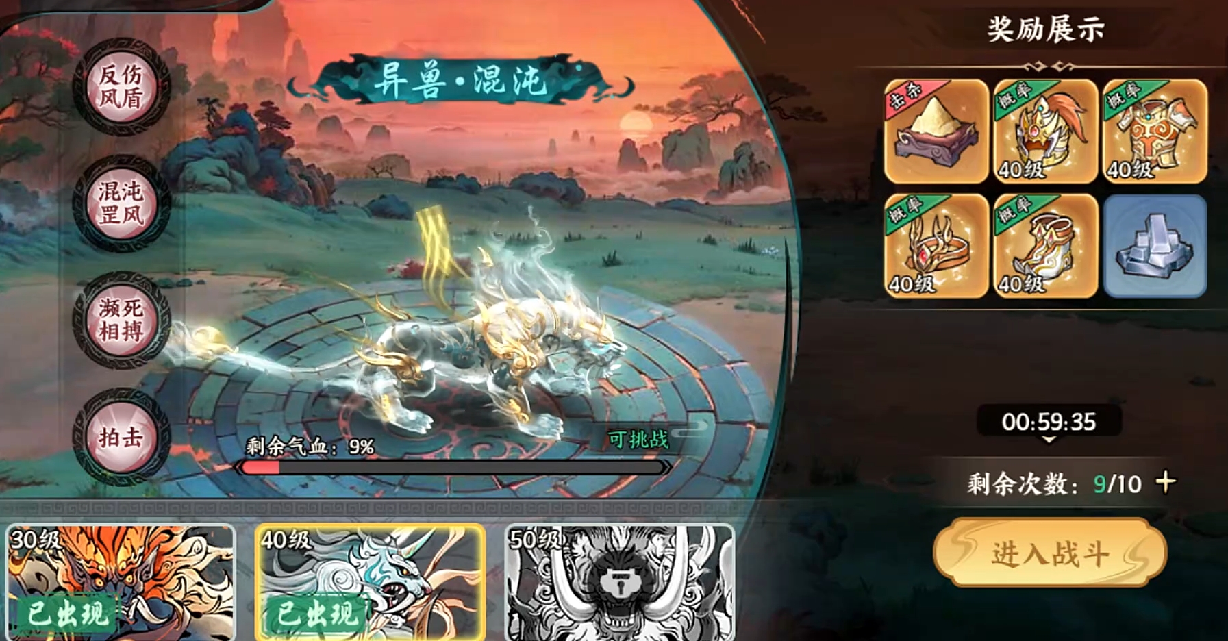 百战群英九天玄玉有什么用_wishdown.com 百战群英九天玄玉有什么用_wishdown.com