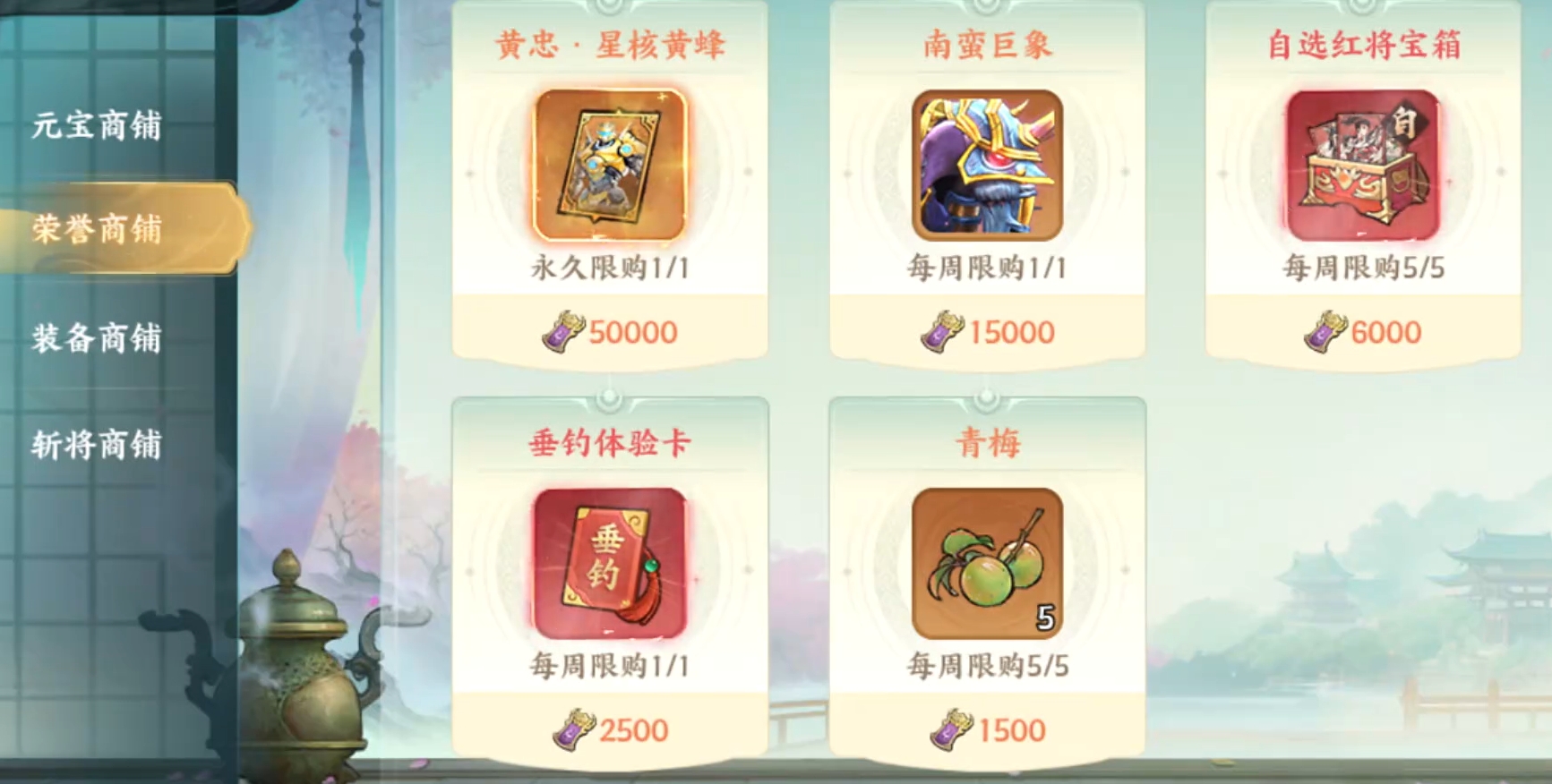 百战群英九天玄玉有什么用_wishdown.com 百战群英九天玄玉有什么用_wishdown.com