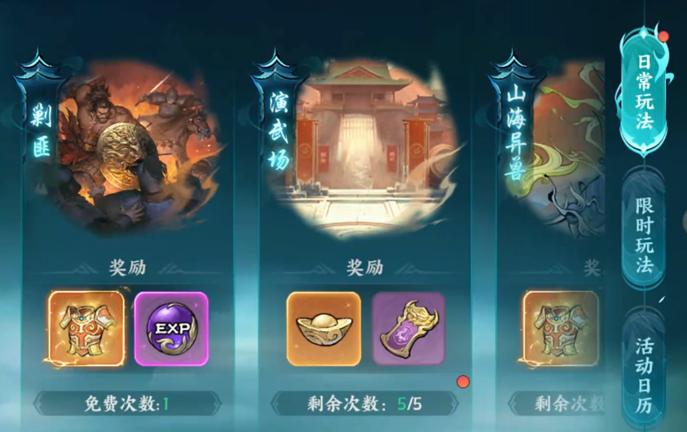 百战群英九天玄玉有什么用_wishdown.com 百战群英九天玄玉有什么用_wishdown.com