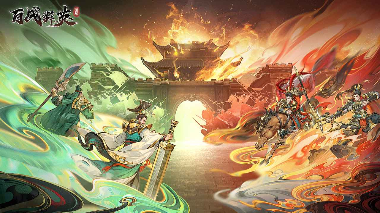 百战群英刷关卡技巧全解析_wishdown.com 百战群英刷关卡技巧全解析_wishdown.com