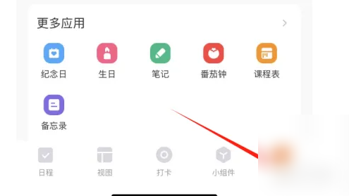 ָʱιճ ָʱͬϵͳճ̳̽