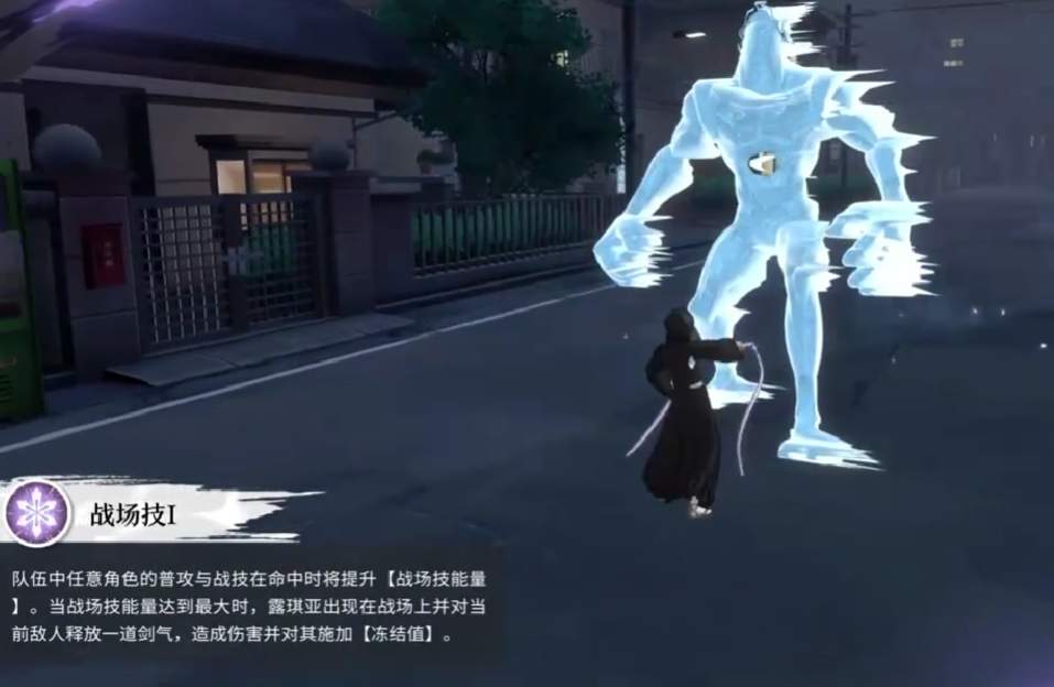 境界刀鸣朽木露琪亚技能解析_wishdown.com 境界刀鸣朽木露琪亚技能解析_wishdown.com