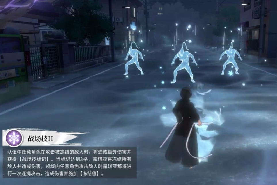 境界刀鸣朽木露琪亚技能解析_wishdown.com 境界刀鸣朽木露琪亚技能解析_wishdown.com