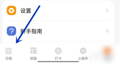 ָʱôɾճ ָʱɾճ̷