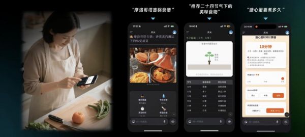 30秒生成应用的AI助手来了!蚂蚁集团灵光App正式上线_wishdown.com 30秒生成应用的AI助手来了!蚂蚁集团灵光App正式上线_wishdown.com