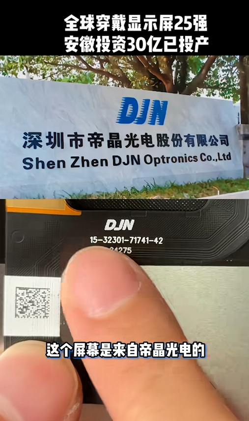 支付宝碰一碰设备是REDMI手机吗 博主拆机辟谣:处理器、内存都不一样_wishdown.com 支付宝碰一碰设备是REDMI手机吗 博主拆机辟谣:处理器、内存都不一样_wishdown.com