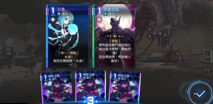 卡厄思梦境奶刀狼阵容怎么玩_wishdown.com 卡厄思梦境奶刀狼阵容怎么玩_wishdown.com