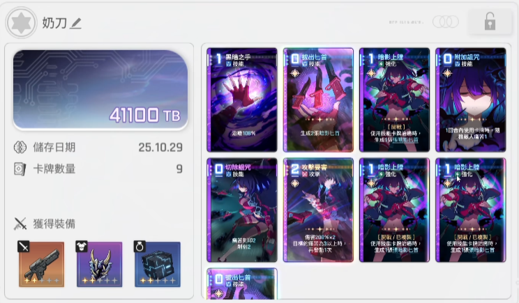 卡厄思梦境奶刀狼阵容怎么玩_wishdown.com 卡厄思梦境奶刀狼阵容怎么玩_wishdown.com