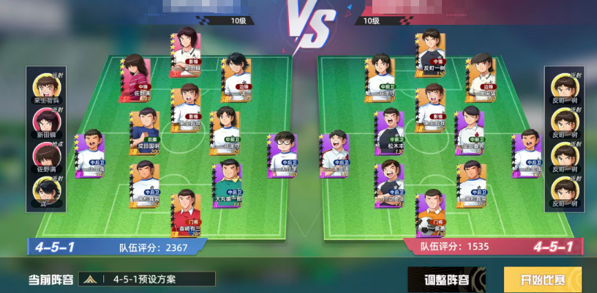 队长小翼王牌对决梦想联赛怎么玩_wishdown.com 队长小翼王牌对决梦想联赛怎么玩_wishdown.com