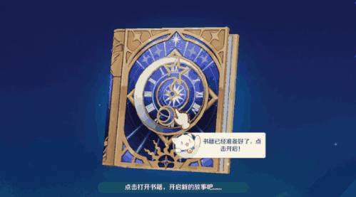 《奇幻梦旅人》11月19日全网公测,限定时装、超多预约福利等你来领!_wishdown.com 《奇幻梦旅人》11月19日全网公测,限定时装、超多预约福利等你来领!_wishdown.com