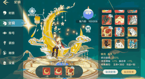 《奇幻梦旅人》11月19日全网公测,限定时装、超多预约福利等你来领!_wishdown.com 《奇幻梦旅人》11月19日全网公测,限定时装、超多预约福利等你来领!_wishdown.com