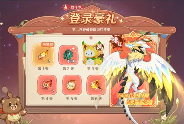 《奇幻梦旅人》11月19日全网公测,限定时装、超多预约福利等你来领!_wishdown.com 《奇幻梦旅人》11月19日全网公测,限定时装、超多预约福利等你来领!_wishdown.com