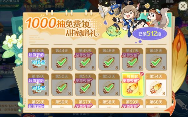 《奇幻梦旅人》11月19日全网公测,限定时装、超多预约福利等你来领!_wishdown.com 《奇幻梦旅人》11月19日全网公测,限定时装、超多预约福利等你来领!_wishdown.com