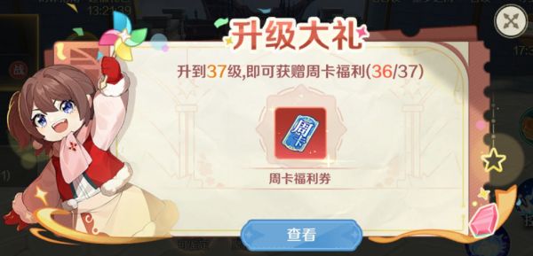 《奇幻梦旅人》11月19日全网公测,限定时装、超多预约福利等你来领!_wishdown.com 《奇幻梦旅人》11月19日全网公测,限定时装、超多预约福利等你来领!_wishdown.com