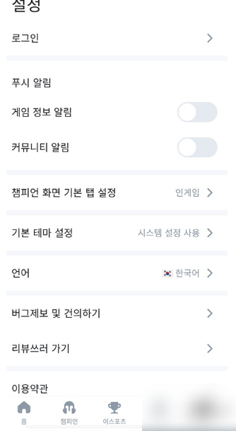 opggӢô opggӢݲ鿴