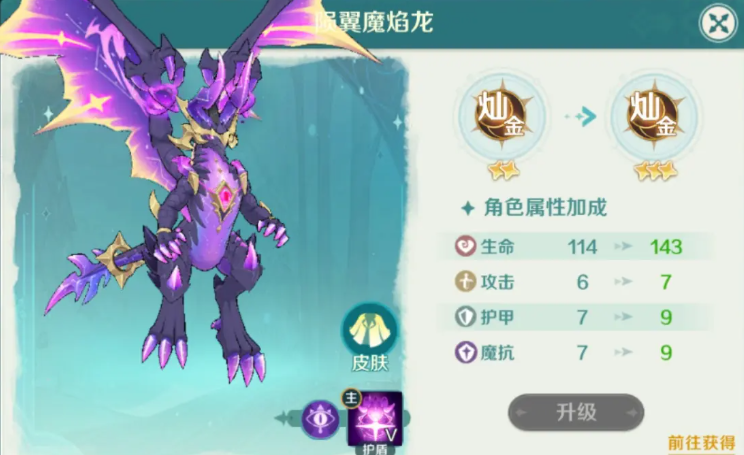 奇幻梦旅人乐师带什么使魔_wishdown.com 奇幻梦旅人乐师带什么使魔_wishdown.com