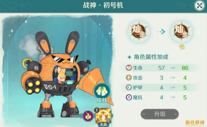 奇幻梦旅人乐师带什么使魔_wishdown.com 奇幻梦旅人乐师带什么使魔_wishdown.com