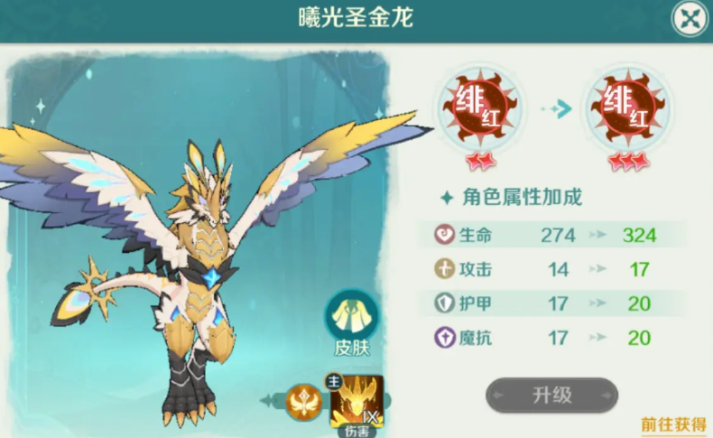 奇幻梦旅人乐师带什么使魔_wishdown.com 奇幻梦旅人乐师带什么使魔_wishdown.com