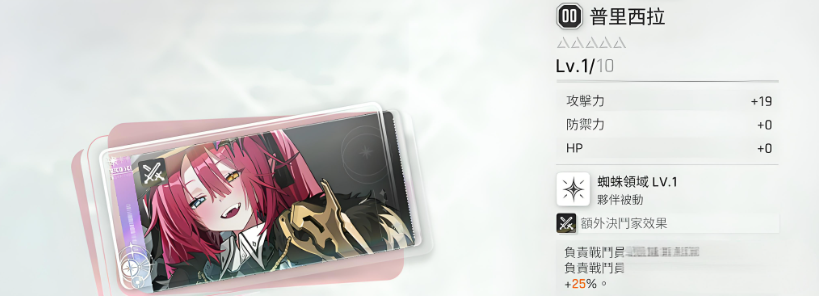 卡厄思梦境职业推荐_wishdown.com 卡厄思梦境职业推荐_wishdown.com