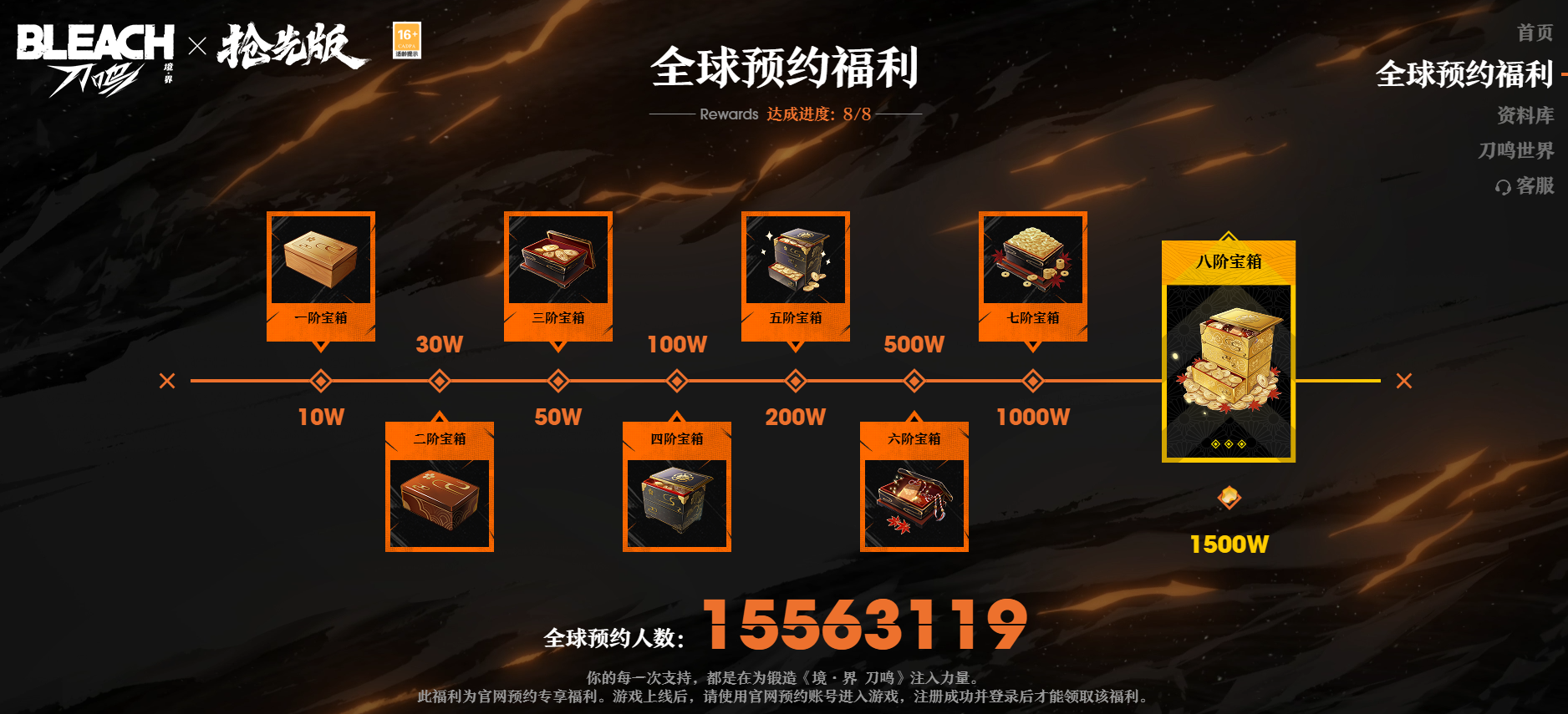 《境·界 刀鸣》全球公测定档11月21日,预下载现已开启_wishdown.com 《境·界 刀鸣》全球公测定档11月21日,预下载现已开启_wishdown.com