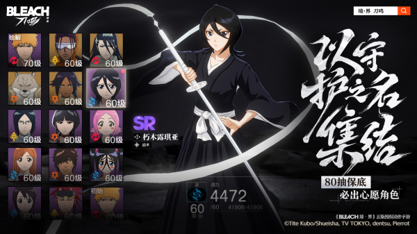 《境·界 刀鸣》全球公测定档11月21日,预下载现已开启_wishdown.com 《境·界 刀鸣》全球公测定档11月21日,预下载现已开启_wishdown.com