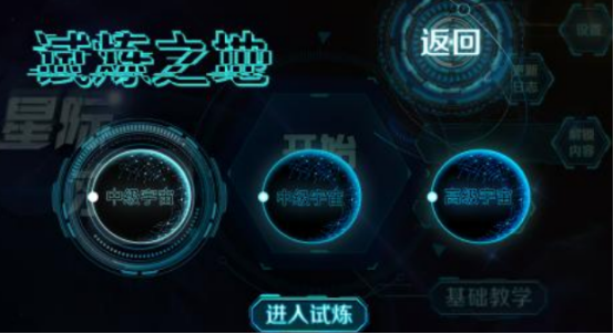 外星建设生存游戏推荐_wishdown.com 外星建设生存游戏推荐_wishdown.com