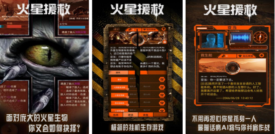 外星建设生存游戏推荐_wishdown.com 外星建设生存游戏推荐_wishdown.com