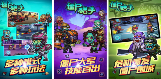 打僵尸手游推荐2025_wishdown.com 打僵尸手游推荐2025_wishdown.com