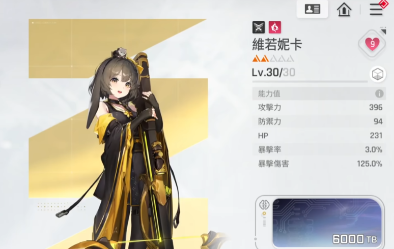 卡厄思梦境角色强度排行一览_wishdown.com 卡厄思梦境角色强度排行一览_wishdown.com