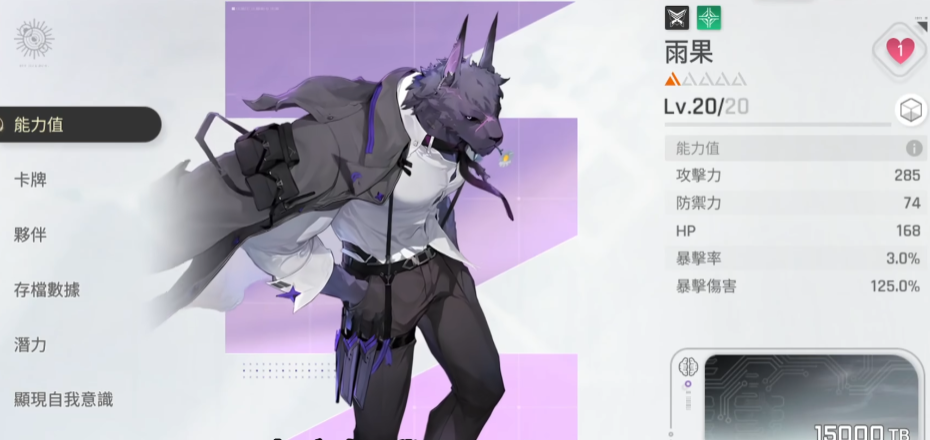 卡厄思梦境角色强度排行一览_wishdown.com 卡厄思梦境角色强度排行一览_wishdown.com