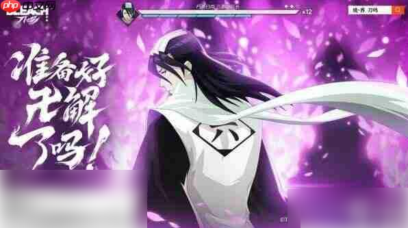 死神境界刀鸣什么时候出 死神境界刀鸣什么时候上线_wishdown.com 死神境界刀鸣什么时候出 死神境界刀鸣什么时候上线_wishdown.com