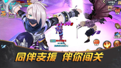 火影忍者手游下载推荐_wishdown.com 火影忍者手游下载推荐_wishdown.com