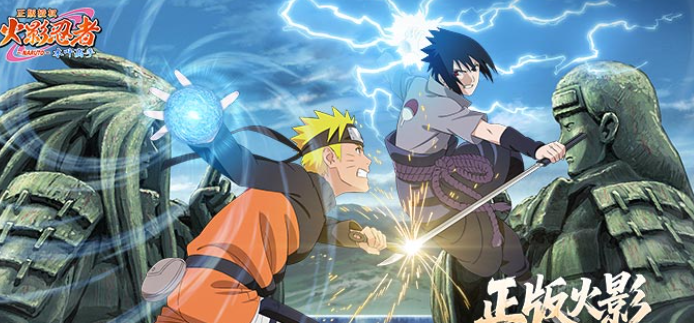 火影忍者手游下载推荐_wishdown.com 火影忍者手游下载推荐_wishdown.com