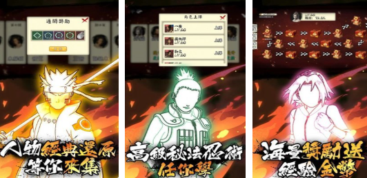 火影忍者手游下载推荐_wishdown.com 火影忍者手游下载推荐_wishdown.com