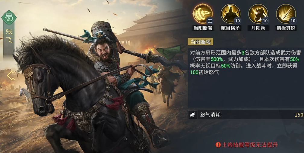 九牧之野五虎队怎么搭配_wishdown.com 九牧之野五虎队怎么搭配_wishdown.com