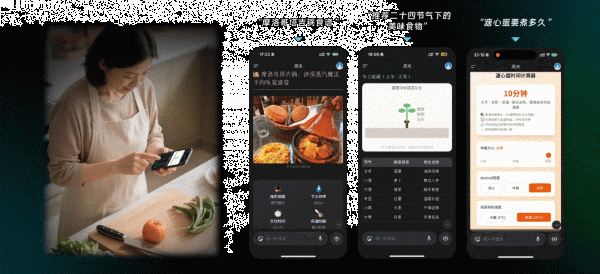 “灵光”App回应崩了:我很快回来;上线三天,冲上App Store免费工具榜*_wishdown.com “灵光”App回应崩了:我很快回来;上线三天,冲上App Store免费工具榜*_wishdown.com