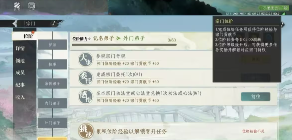 修仙时代炎凰谷更新内容_wishdown.com 修仙时代炎凰谷更新内容_wishdown.com