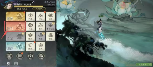 修仙时代炎凰谷更新内容_wishdown.com 修仙时代炎凰谷更新内容_wishdown.com