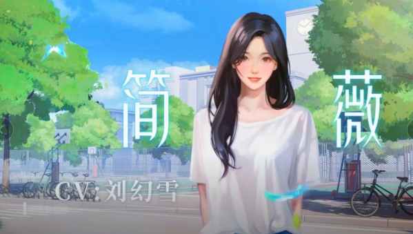 我的26岁女房客在云端简薇剧情_wishdown.com 我的26岁女房客在云端简薇剧情_wishdown.com