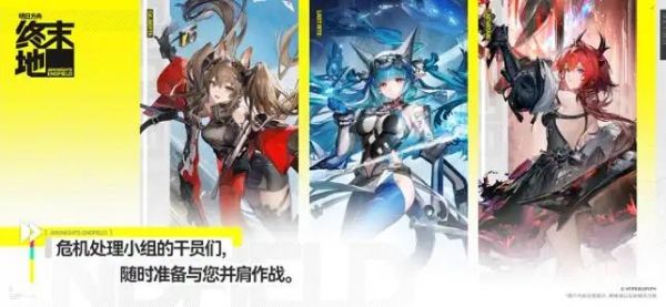 鹰角《明日方舟:终末地》上架App Store,预计2026年初发布_wishdown.com 鹰角《明日方舟:终末地》上架App Store,预计2026年初发布_wishdown.com