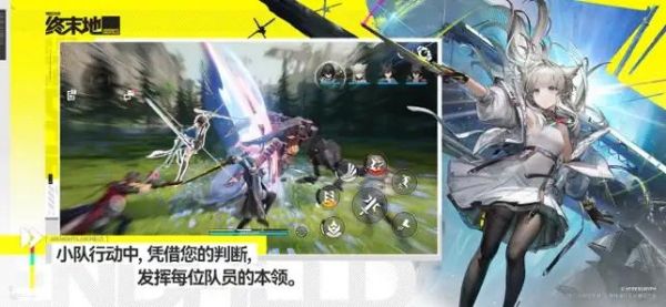 鹰角《明日方舟:终末地》上架App Store,预计2026年初发布_wishdown.com 鹰角《明日方舟:终末地》上架App Store,预计2026年初发布_wishdown.com