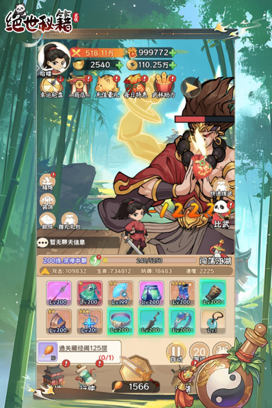 必玩的快手小游戏推荐_wishdown.com 必玩的快手小游戏推荐_wishdown.com