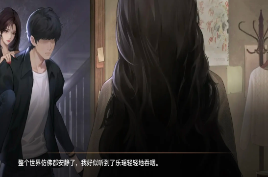 我的26岁女房客在云端乐瑶支线剧情_wishdown.com 我的26岁女房客在云端乐瑶支线剧情_wishdown.com