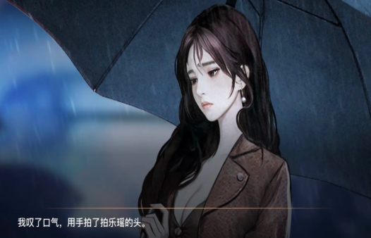 我的26岁女房客在云端乐瑶支线剧情_wishdown.com 我的26岁女房客在云端乐瑶支线剧情_wishdown.com