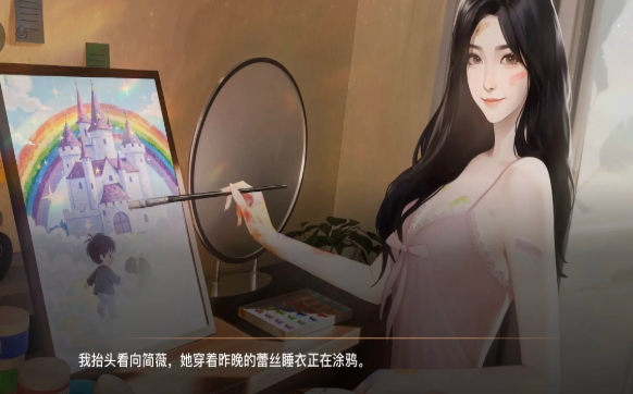 我的26岁女房客在云端李小允剧情_wishdown.com 我的26岁女房客在云端李小允剧情_wishdown.com