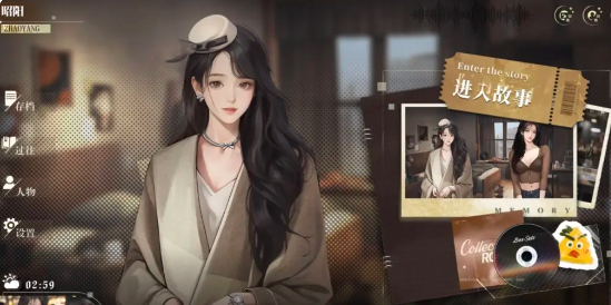 我的26岁女房客在云端手机和电脑一样吗_wishdown.com 我的26岁女房客在云端手机和电脑一样吗_wishdown.com