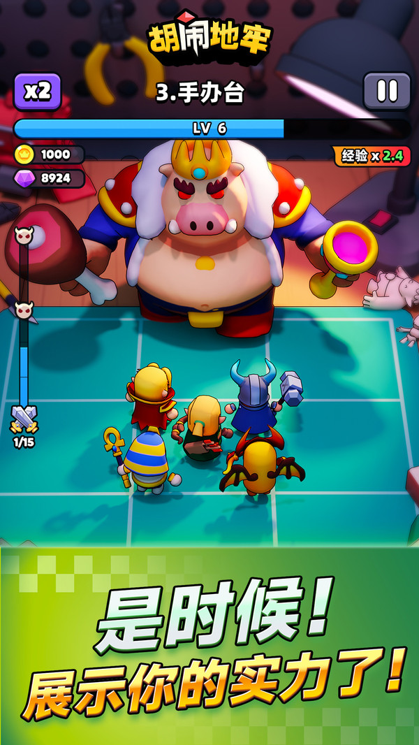 胡闹地牢是什么类型的游戏_wishdown.com 胡闹地牢是什么类型的游戏_wishdown.com