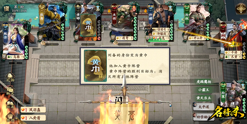 名将杀上线日期是什么时候_wishdown.com 名将杀上线日期是什么时候_wishdown.com